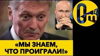 &laquo;УКРАИНА НАС ПОДЛО ПРЕДАЛА!!!&raquo;