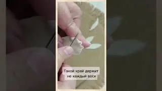Почему такой край держит не каждый воск