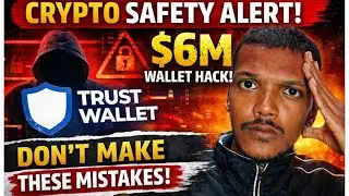 Объяснение убытков Trust Wallet в размере 6 миллионов долларов | Уроки для криптопользователей