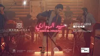 BADR DEAN / SIDI EL HOUARI