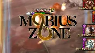 Mobius Final Fantasy JP  Ultimate Party - 88 Floor