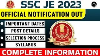 SSC JE 2023 Notification | SSC JE Eligibility, Exam Pattern, Vacancy, Syllabus  | Full Details
