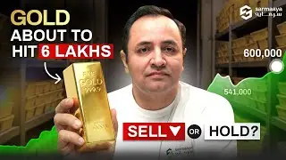 Should You Sell or Hold Gold? | Gold Strategy 2026