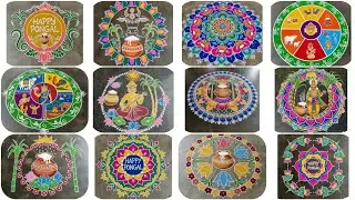సంక్రాంతి ముగ్గులు| Traditional Pongal Rangoli Designs| Sankranti Muggulu |Pongal Kolam Design 