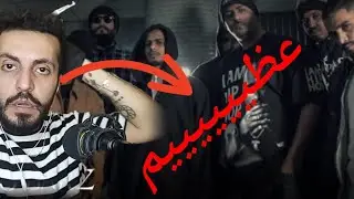 كلاش - 100 بار (Reaction) klash -100 bars ردة فعل شاب سوري على السين السعودي 