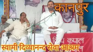 Glare of Bhaiya Ji Apperance in Cawnpore