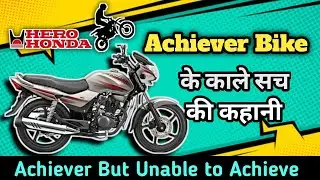 Hero Honda Achiever Story/Hero Achiever History/Achiever Bike Failure/Why Achiever Bike Discontinued