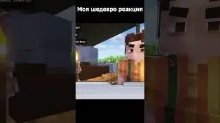 Когда спросили почему ты не на парах [Последняя Реальность]