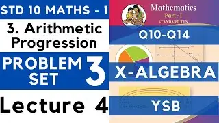 Arithmetic Progression Class 10 Problem Set 3 Lecture 4 |  SSC Std 10 Algebra | Maths 1 Maharashtra