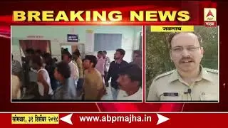 Jalgaon | Firing On Ex Corporator Santosh Patil