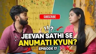 EP: 17 Jeevansathi Se Anumati Kyun? Shaadi Mein Samjhauta Ya Samajh | Salahkar Didi | Hindi #tips