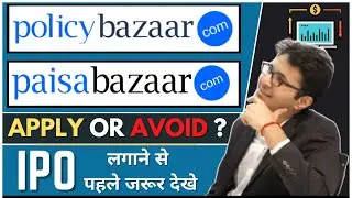 Policy bazaar IPO - Apply or avoid? | Policy bazaar IPO Detailed analysis |