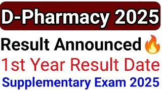 D'pharmacy Result Updates Karnataka 2025 l d'pharmacy Supplementary Exam Dates 2025 karnataka