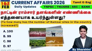 1&2 February 2026 today Current affairs in Tamil English Tnpsc RRB BANK TNUSRB 
