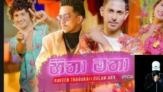 Hitha Matha (හිතා මතා ඉඟත් සලා) - Raveen Tharuka ft. Dulan ARX |
