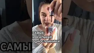 Артикулы⬇️