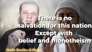 15 | لا نجاة لهذه الأمة إلا بالعقيدة والتوحيد.