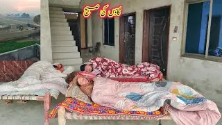 Morning routine in my village life Pakistan Punjab 🌄 gaon ki subah summer morning make roti 