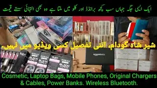 Cosmetic | Mobiles | Laptop Bag |Power Bank | Cheap Price l @InfoManiaTV