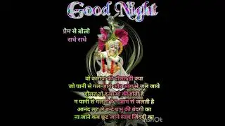 🌙🌙🌙🌙🌙🌙🌙 good night my dear friends sweet sweet good night ji ❤️💖💖