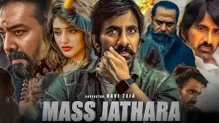 Mass Jathara Hindi Dubbed OTT Confirm Release Date  | Mass Jathra Movie Review