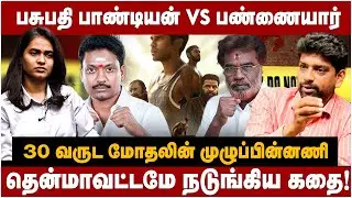 Journalist Swaminathan Interview | Pasupathi Pandian Vs Farmer | Bison | Pasupathi Pandian