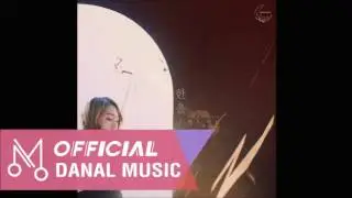 한올 
