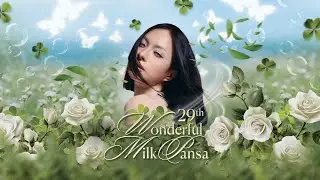 29th Wonderful Milk Pansa  ความรักของพวกเราจะโอบกอดพรรษาไว้เสมอ