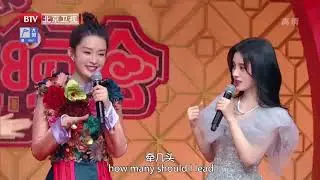 鞠婧祎 春晚看北京 Eng Sub