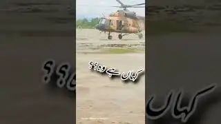 Pak Army in flood relief operation🇵🇰#shorts #shortsvideo #short #pakistan #viral #flood #viralshorts