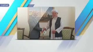 Video clip of IEA-MoFA&rsquo;s last week report.