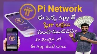 How to create account in Pi network || first register pi network App in Telugu