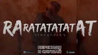 YoungNeezy - Ratatatat