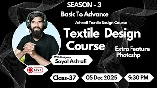 LIVE🔴Class- 37 Season-3 | | Textile Design Course 🔥 Basic to Advance | Soyal Ashrafi  #liveclass