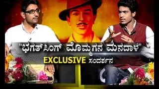 BHAGAT SING'S GRANDSON SPEAKS TO EXCLUSIVE INTERVIEW WITH SHREEPAD PATIL