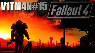 Fallout 4 Стрим от V1TM4N №15 #vmg #live #Fallout4 #Стрим