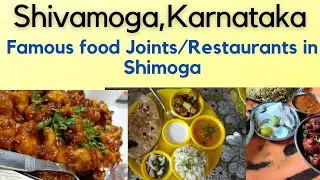 Best places to eat in Shivamoga - Exploring Shimoga - Shimoga Tourism!