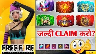 FFCS REDEEM CODE | HOW TO REDEEM CODE IN FREE FIRE TODAY | FF Reward Redeem Code Today