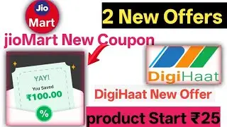 jioMart New coupon code Off || today jioMart coupon. DigiHaat offer. Today Free Shopping offers.