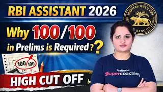 RBI ASSISTANT 2026 | RBI Assistant Prelims Preparation | RBI Assistant Cut off Trends |Bank Testbook