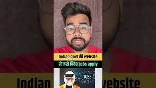 Find International Jobs Easily on NSDC Portal | Govt Website for Abroad Jobs #abroadjobs