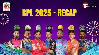 Match Recap | Full Match | Eliminator | Qualifier 1 | BPL 2025 | T Sports