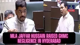 Telangana Assembly : MLA Jaffar Hussain Raised GHMC Negligence in Hyderabad | IND Today