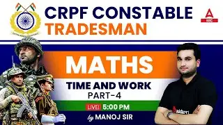 CRPF Constable Tradesman Math Class | Maths by Manoj Sharma | Time And Work Part 4