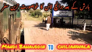 245UP Malkwal express | Journey from Mandi to Chilianwala in Rainny weather | Tracks and Sounds