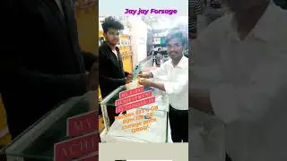 My first achievement by forsage  (power of forsage💪)