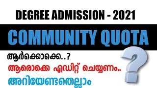 Kerala University Community Quota Edit Option|Community Quota Allotment