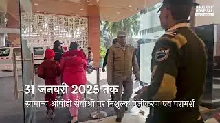 Free OPD | General Medical Services | Himalayan Hospital, Jolly Grant.
