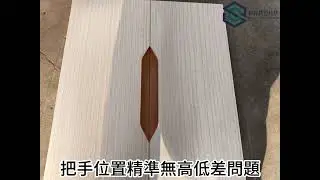 軟成行自動封邊機(斜把J把C把)