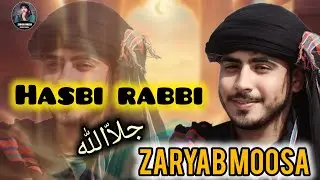 Hasbi rabbi | Zaryab moosa New balochi naat #naat #love